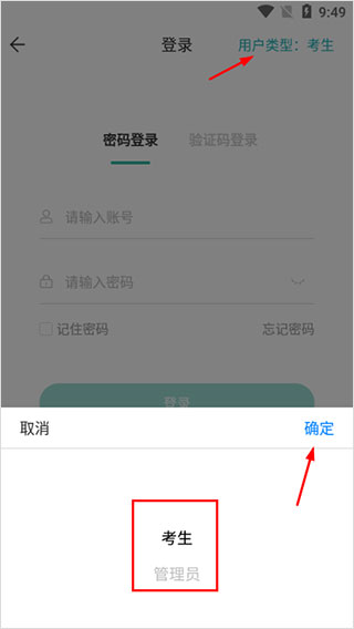 潇湘成招app