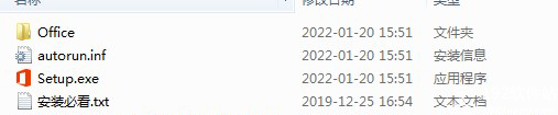 project2021免费版