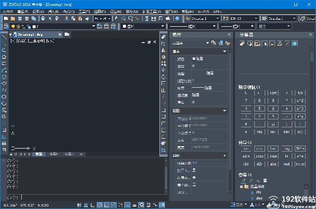 中望cad2024官方版