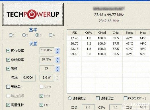 ThrottleStop汉化版