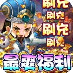 魔眼乱斗三国传奇