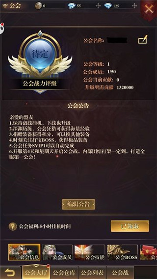 黎明召唤游戏官方版