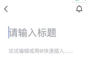 飞书app