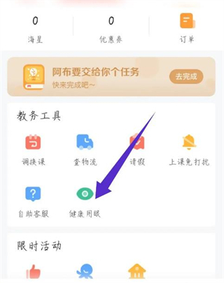 锦书在线app