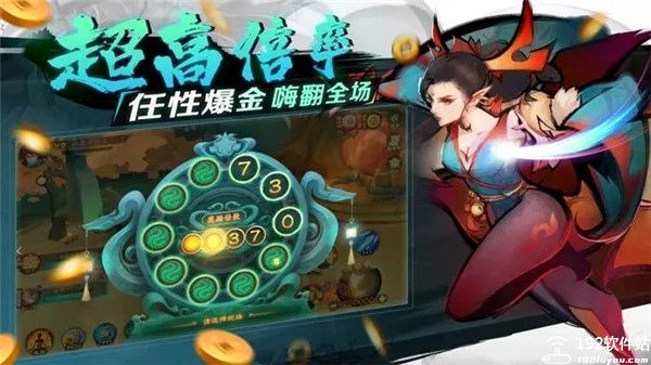 新仙魔九界小米版