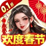 五行降妖师内购版