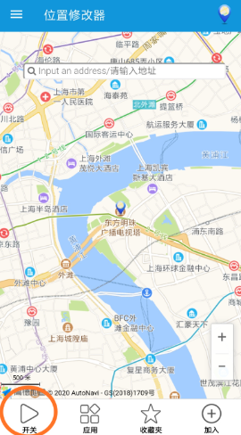 位置修改器app