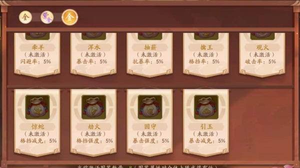 少年三国志2微信登录版