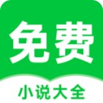 番薯小说阅读器app