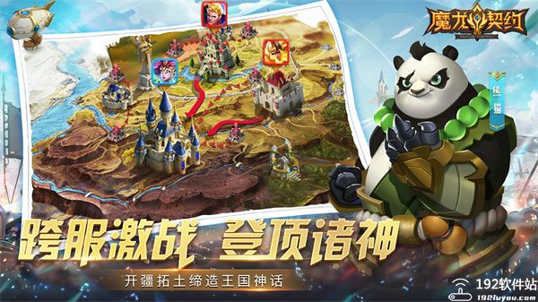 魔龙契约0.1折版