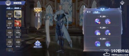 斗罗大陆魂师对决vivo版