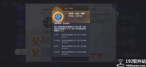 斗罗大陆魂师对决qq登录版