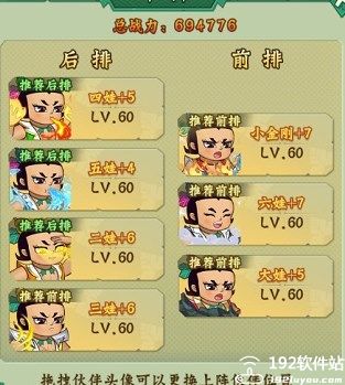 葫芦兄弟七子降妖无限金币版