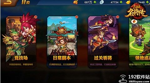 三国杀名将传小米版