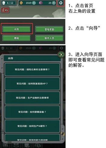 生存几何无限金币无限钻石版