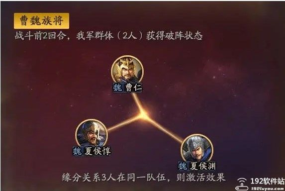 三国志战略版手机版