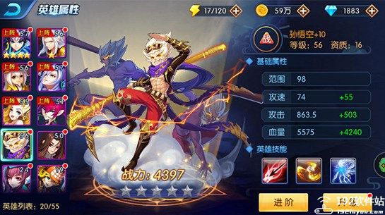 塔防镇魂师魔改版