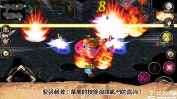 艾诺迪亚4高爆率版128倍