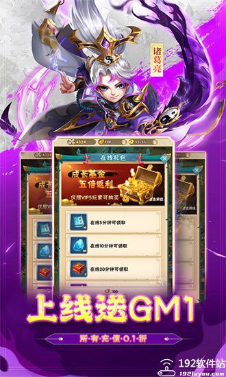 斩幻想果盘无限金币版