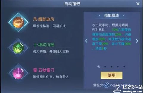 神谕幻想无限钻石修改版