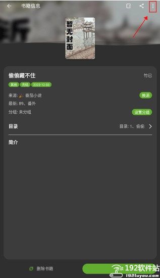 小书包app