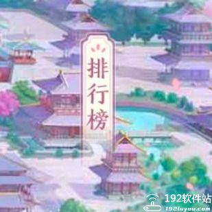 美人传手游0.1折版