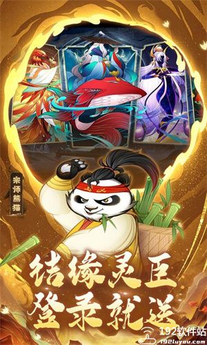 梦回凤歌手游无限仙玉版