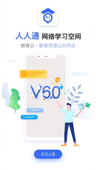 之江汇app