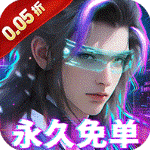 外星大丈夫官方版