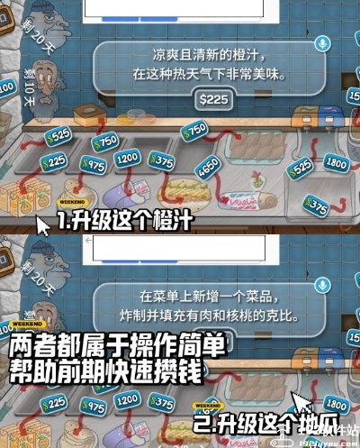 沙威玛传奇游戏无限金币版