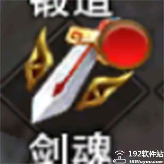 上古修仙无限购买免费版