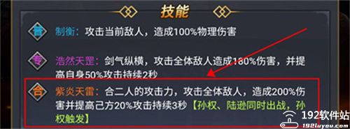 骑战三国送金将版