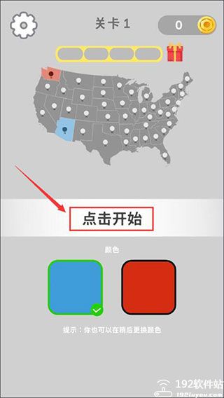 帝国扩张内置修改器mod版