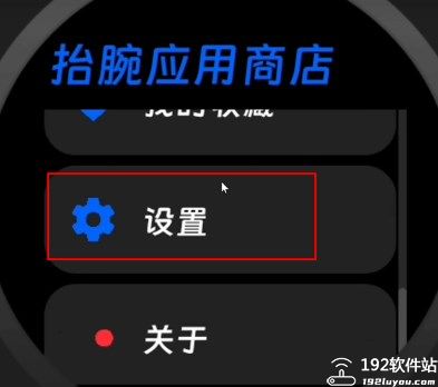 hankmi手表app