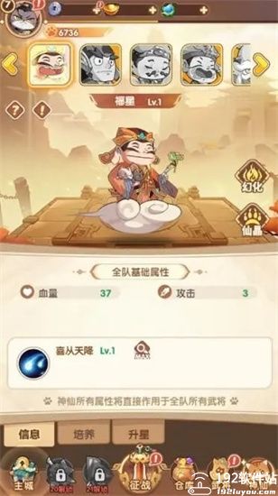 猫三国0.1折版