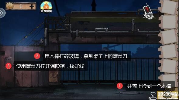 密室逃脱绝境系列11游乐园完整版