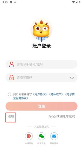 药九九医药平台app