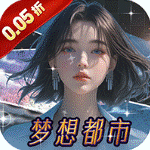 海魂少女微信小程序版本