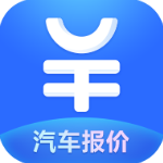 汽车报价大全app