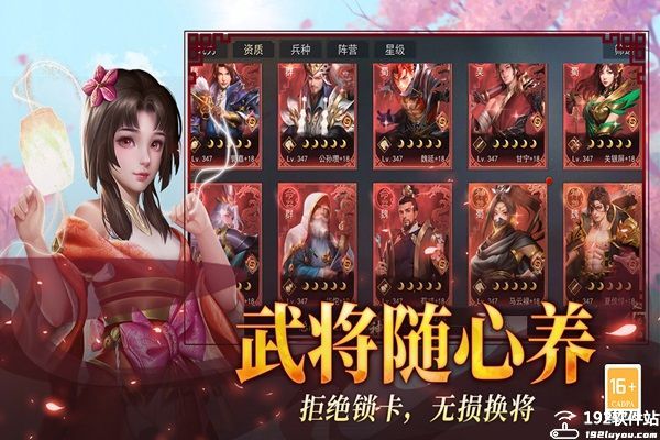 小小曹操传微信版