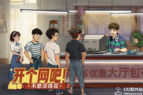 时光杂货店免内购版最新版本