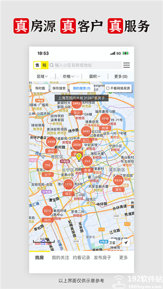 大房鸭房产中介app