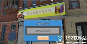 TCG卡牌商店模拟器无限金币版