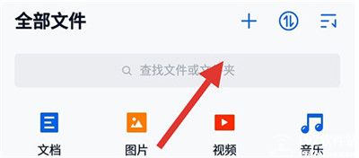 中国移动云盘app