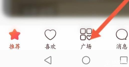 牵手app官方版