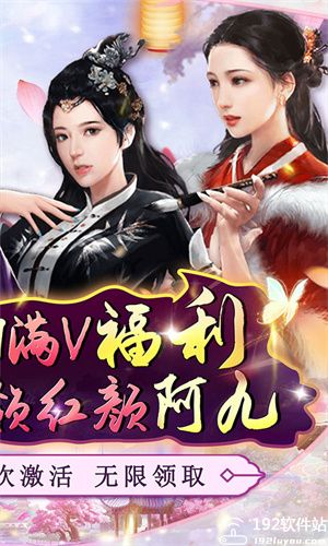 主公别闹0.05折特权版