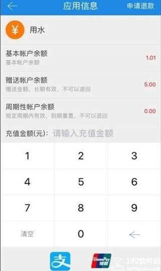 乐校通手机版