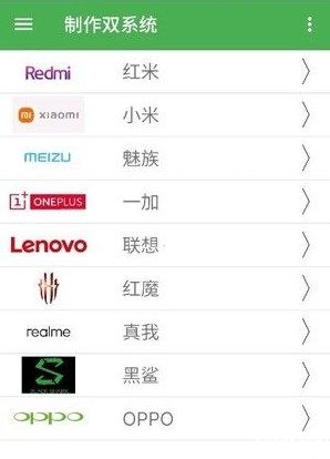 多系统工具箱app