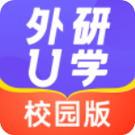 外研U学校园版app