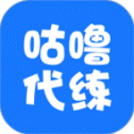 咕噜代练平台app